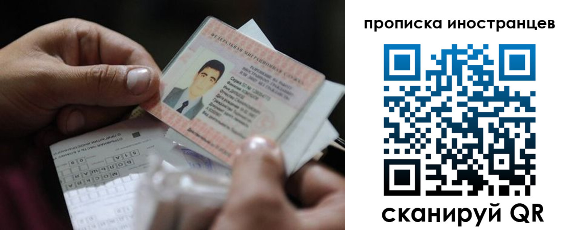 регистрация для школы в Кашине