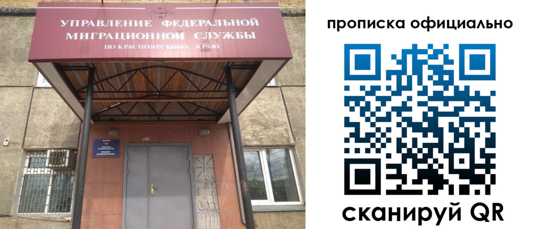 прописка поиск в Кашине