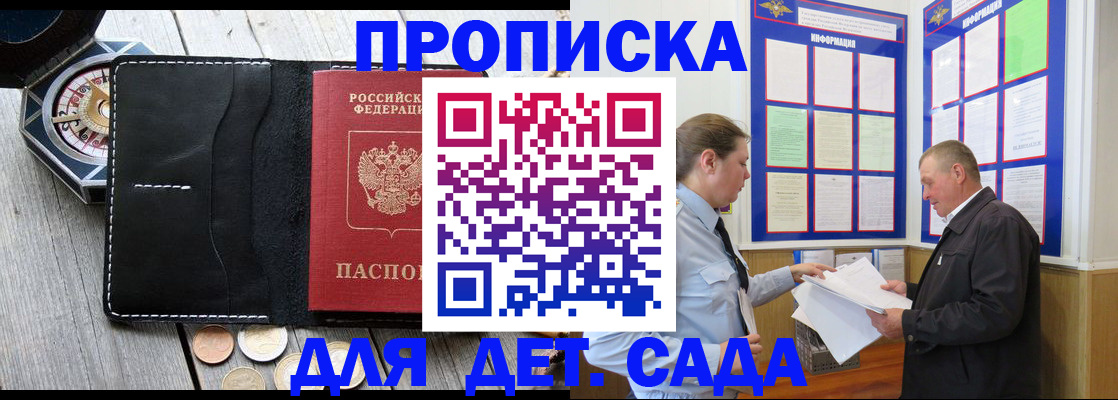 миграционный учет в Кашине
