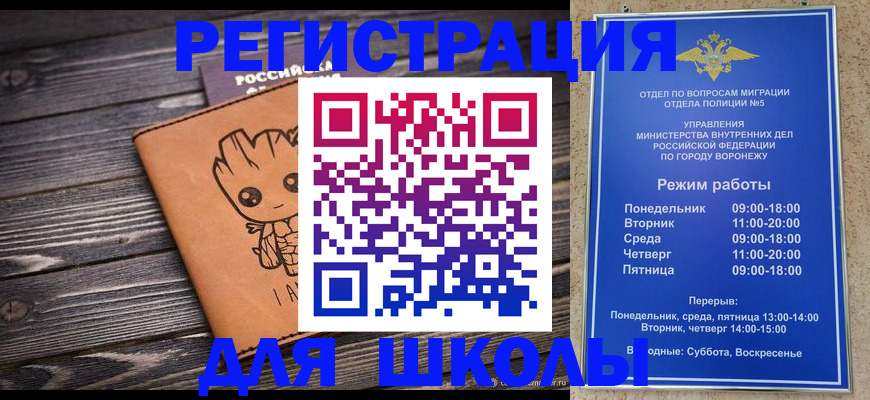 временная регистрация адрес в Кашине