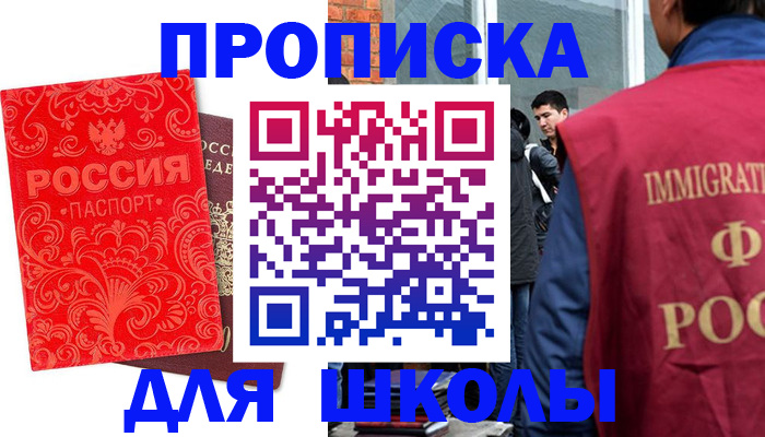 временная регистрация адрес в Кашине