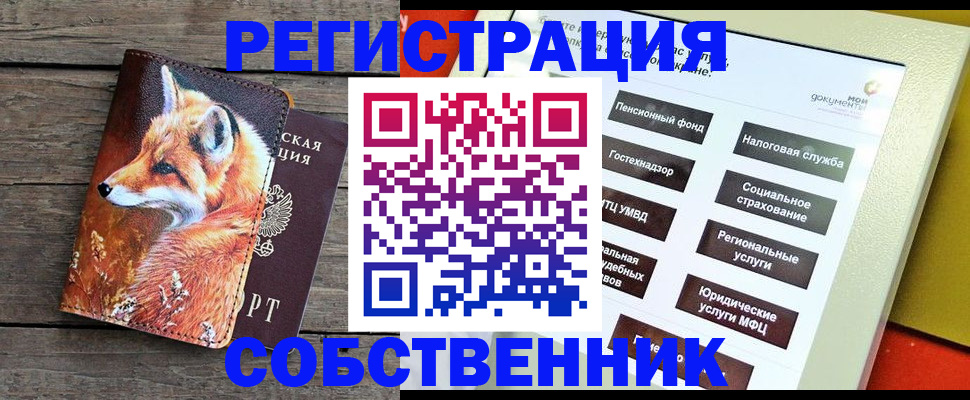 временная регистрация адрес в Кашине